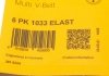 6PK1033ELAST Contitech Пас приводной с длиной круга более 60см, но не более 180см (фото 6)