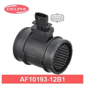 AF10193-12B1 Delphi DELPHI OPEL Расходомер воздуха Corsa C, Astra H, Vectra C 1,3-2,0CDTI