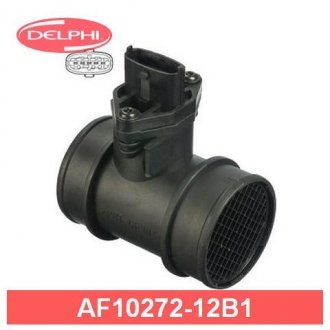 AF10272-12B1 Delphi DELPHI OPEL Расходомер воздуха Astra G/H 1.2/1.4,Corsa C 1.0/1.4, Meriva 1.4,Audi A6,VW Passat 1.8T 97-