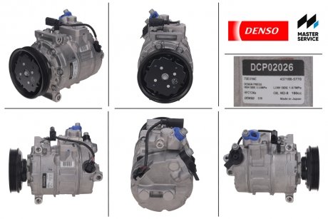 DCP02026 DENSO Компрессор кондиционера AUDI A4 (8E2, B6) 00-04, A4 Avant (8E5, B6) 01-04