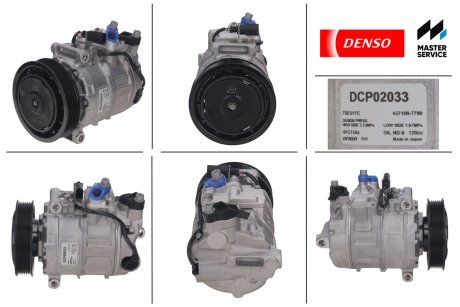 Компрессор кондиционера DCP02033