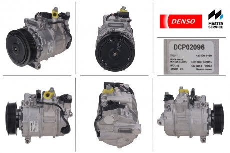 DCP02096 DENSO Компрессор кондиционера