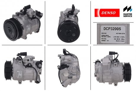 DCP32005 DENSO Компрессор кондиционера SEAT CORDOBA (6L2) 02-07,IBIZA IV (6L1) 02-09,IBIZA V (6J5) 08-10,IBIZA V SP