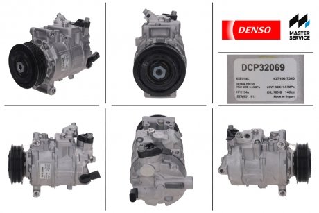 DCP32069 DENSO Компрессор кондиционера VW MULTIVAN V (7HM, 7HN, 7HF, 7EF, 7EM, 7EN) 09-, TRANSPORTER V c бортовой пл.