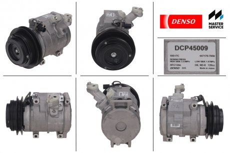 DCP45009 DENSO Компрессор кондиционера MITSUBISHI CARISMA (DA_) 96-00, CARISMA седан (DA_) 96-00, PAJERO III (V7_W, V