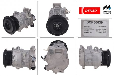 DCP50039 DENSO Компресор кондиціонера TOYOTA CAMRY 06-11, RAV4 05-13, CAMRY седан (_XV4_) 06-11, RAV 4 III (ACA3_, AC