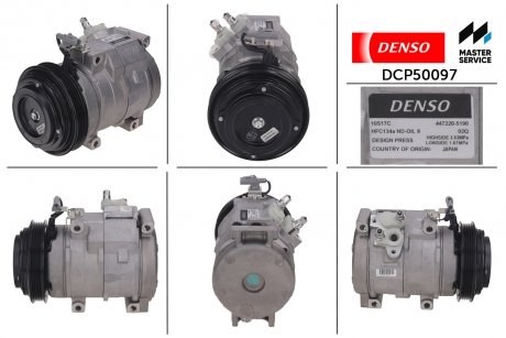 DCP50097 DENSO Компрессор кондиционера