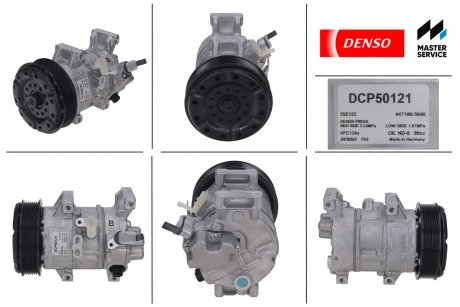 DCP50121 DENSO Компресор кондиціонера TOYOTA AVENSIS (T25_) 03-08, AVENSIS Combi (T25) 03-08, AVENSIS седан (T25) 03