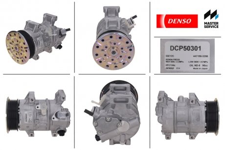 DCP50301 DENSO Компресор кондиціонера TOYOTA Verso 09-18,Auris E150 07-18,Avensis 08-15,Corolla 07-18,RAV4 05-13,A
