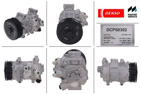 DCP50302 DENSO Компрессор кондиционера TOYOTA ALTIS седан (_E12J_, _E12T_) 02-07, ALTIS седан (E15_) 07-, AURIS (NRE1