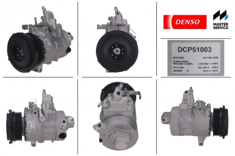 DCP51003 DENSO Компрессор кондиционера LEXUS LS (UCF30) 00-06; TOYOTA CELSIOR (UCF3_) 00-06