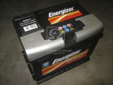 563 400 061 Energizer Аккумулятор 63Ah-12v Energizer Prem. (242х175х190), R, EN610