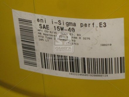 108210 Eni Олива моторна ENI i-Sigma perfomance E3 15w-40 (Бочка 205л)