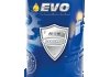 E7 200L 5W-40 EVO E7 5W-40 SN/CF 200L (фото 2)