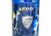 HYDRAULIC 46 20L EVO HYDRAULIC OIL 46, 20L (фото 1)