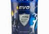 HYDRAULIC 46 20L EVO HYDRAULIC OIL 46, 20L (фото 2)