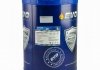 MULTI AGRI 20L EVO MULTI AGRI 10W-30 20L (фото 3)