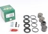 Ремкомплект супорта (переднього) Volvo S60/S80/S70/V70/C70 00-10 (d=38/42mm) (+4 поршня) (Brembo) FRENKIT 238999