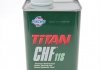 601429774 FUCHS Рідина гідравлічна Titan Pentosin CHF 11 S (1 Liter) FUCHS 601429774 (фото 1)