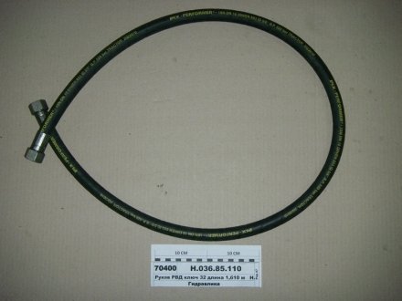 Н.036.85.1010 2SN Гидросила РВД 1010 Ключ 32 d-16 2SN (вир-во Гідросила)
