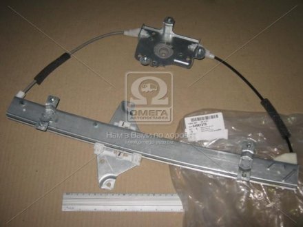 94567375 GM Електро склопідйомник (вир-во GM)