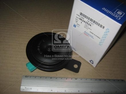 Сигнал звуковий (вір-во GM) 96242524