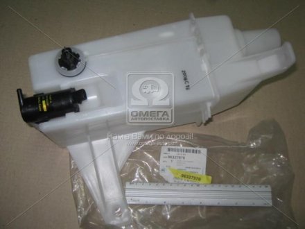 Бачок омивача (вир-во GM) 96327970