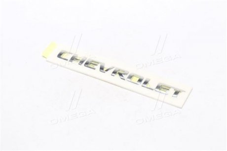 96547126 GM Напис Лачетті (седан) (Chevrolet) GM