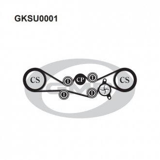 GKSU0001 GMB Ремонтний комплект для заміни паса  газорозподільчого механізму