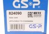 824090 GSP Шарнірний комплект (фото 12)