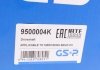 9500004K GSP Піввісь (задня) MB Sprinter/VW Crafter 06- (R) (26x893) (d=34,65/z=26/l=940) GSP 9500004K (фото 8)