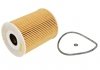 E113H D181 HENGST FILTER Фильтр масляный MB E/S/M/GL 420CDI 06- (фото 1)