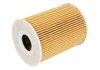 E113H D181 HENGST FILTER Фильтр масляный MB E/S/M/GL 420CDI 06- (фото 2)