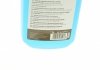 2689820 Henkel Терозон BOND GLASS CLEANER BO 1KG M HENKEL 2689820 (фото 2)