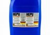 P999-020 HEPU Антифриз HEPU G11 FULL  BLUE (Каністра 20л) (фото 2)