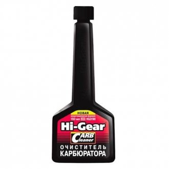 HG3190 HI-GEAR Очисник карбюратора. Нова концентрована формула 150 мл