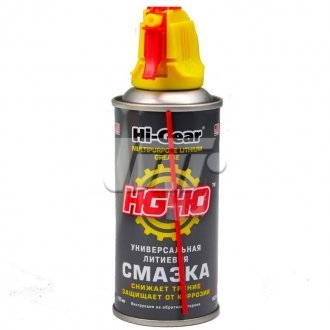 HG5504 HI-GEAR Універсальна літієва змазка, аерозоль  142 г