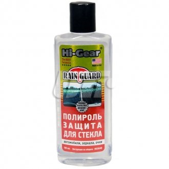 HG5640 HI-GEAR Полироль-защита для стекла, водоотталкивающая 118 мл