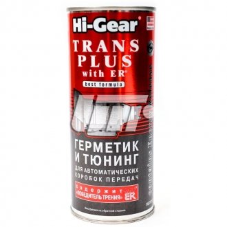 HG7015 HI-GEAR Герметик и тюнинг для АвтоКПП (содержит ER) 444 мл