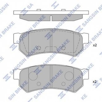 SP1257 Hi-Q (SANGSIN) Колодки тормозные дисковые