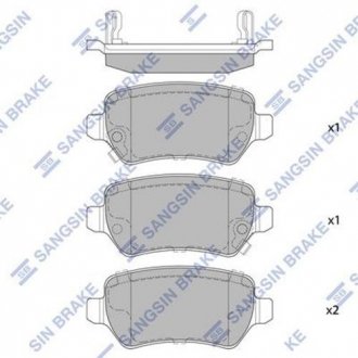 SP1536 Hi-Q (SANGSIN) Комплект тормозных колодок.