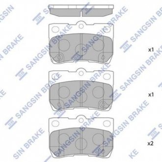 SP2083 Hi-Q (SANGSIN) Колодки тормозные дисковые