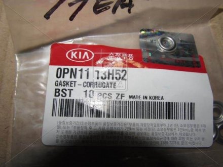 0PN1113H52 Hyundai/Kia/Mobis Прокладка топливного насоса