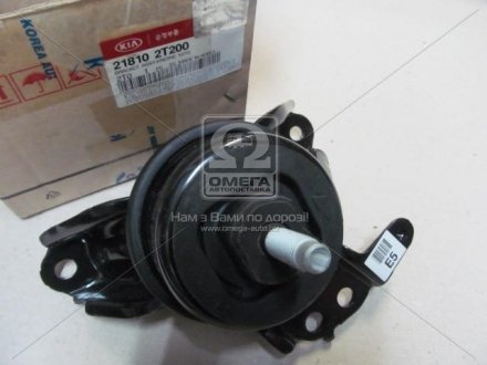 21810-2T200 Hyundai/Kia/Mobis Подушка двигуна