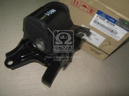 21830-2E000 Hyundai/Kia/Mobis Опора ДВС левая МКПП (21830-2E000) Mobis