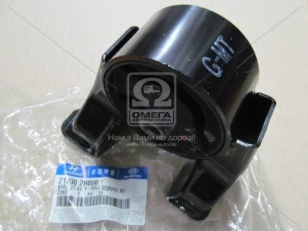 21930-2H000 Hyundai/Kia/Mobis Опора ДВС задняя МКПП (21930-2H000) Mobis