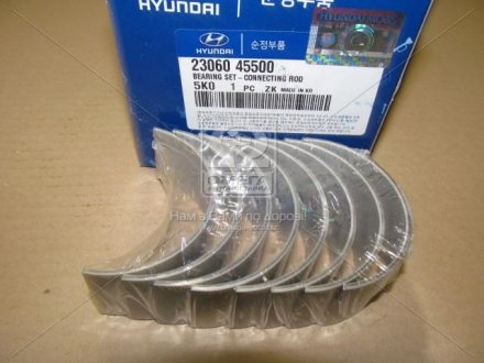 2306045500 Hyundai/Kia/Mobis Вкладыши шатунные STD HYUNDAI/KIA HD65/HD72/HD78 (98-), COUNTY (98-), MIGHTY (15-) (выр-во Mobis)