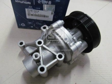 25100-2G510 Hyundai/Kia/Mobis Насос водяной с корпусом и шкивом (25100-2G510) Mobis