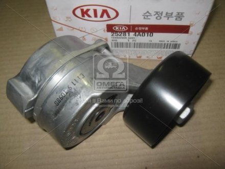 25281-4A010 Hyundai/Kia/Mobis Натягувач ременя приводного генератора помпи 2.5 CRDI 170 к.с. D4CB HYUNDAI H-1 07-15