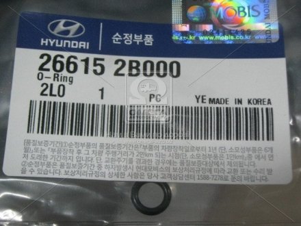 266152B000 Hyundai/Kia/Mobis Кольцо щупа масляного (выр-во Mobis)